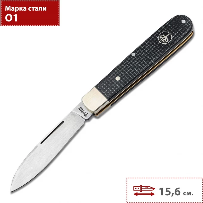 Складной нож BOKER BARLOW PRIME JUTE MICARTA BLACK 114943 BK114943 Складной нож BOKER BARLOW PRIME JUTE MICARTA BLACK 114943 BK114943