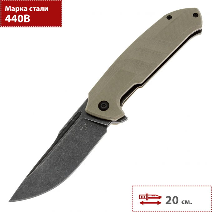 Складной нож BOKER PLUS BARCHAN 01BP0039 BK01BP0039